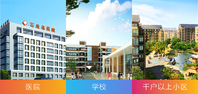 大中型停车场智慧停车方案 大中型停车场智慧停车方案